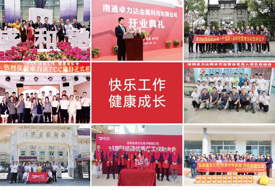 深圳卓力达<a href=https://www.zld-dz.com target='_blank'>电铸加工厂家</a> 深圳卓力达电铸加工厂家
